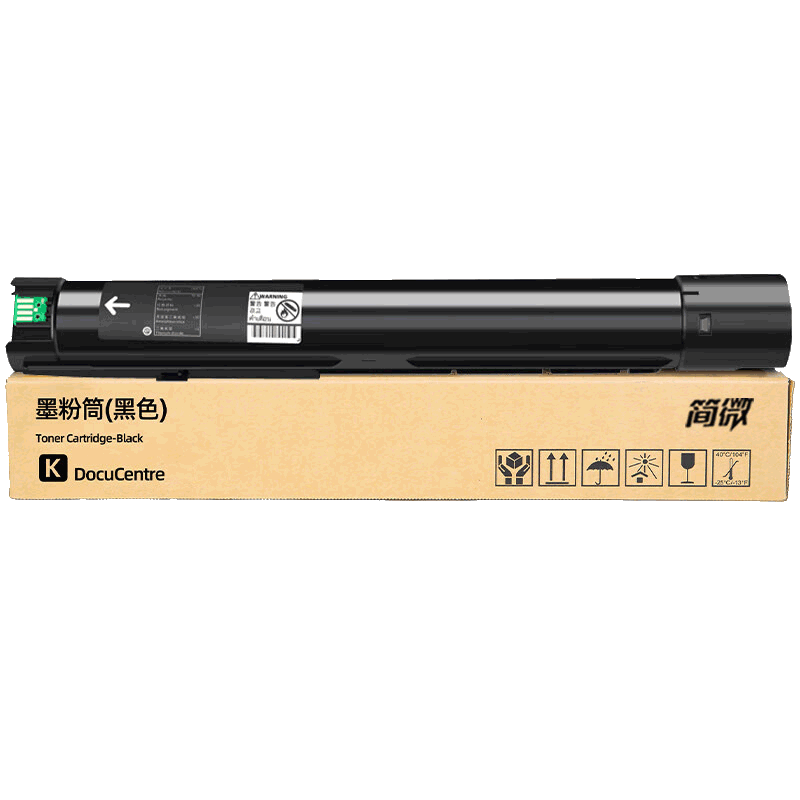 简微 硒鼓SC2020蓝支