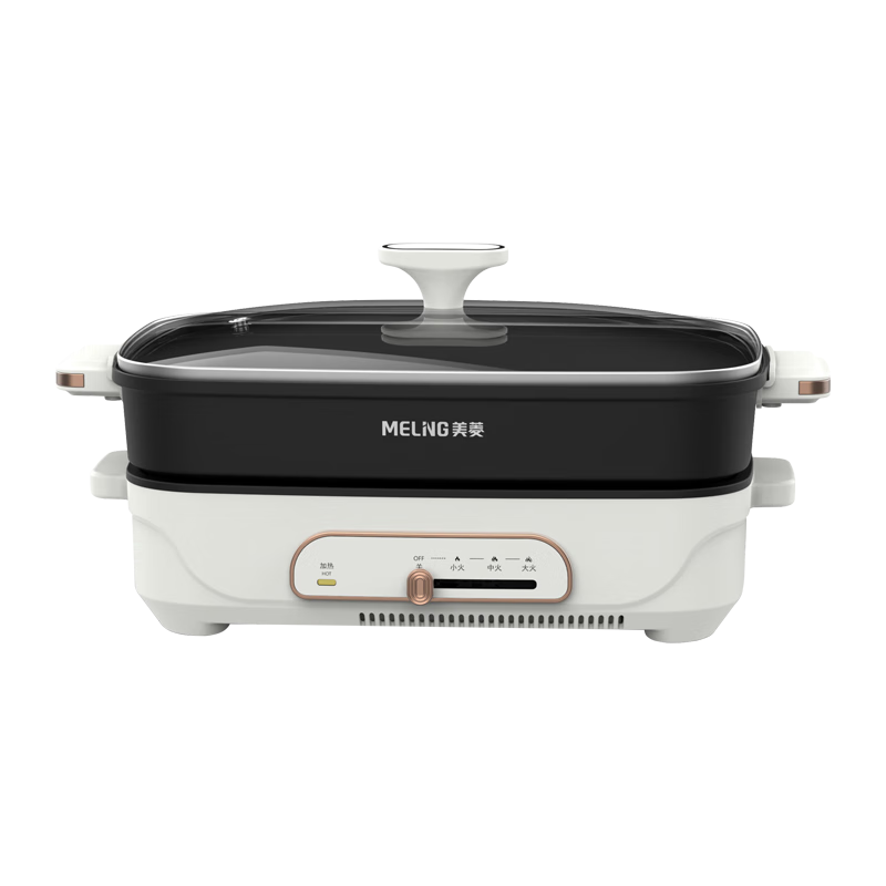 美菱(MELING)电火锅电炒锅电热锅电煮锅家用分体多功能锅5.5L火锅专用锅鱼锅多用途锅MT-HZ60H5