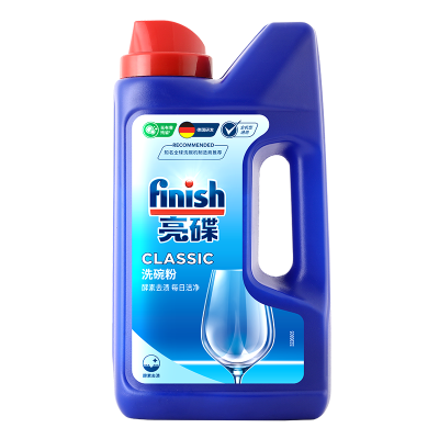 finish亮碟洗碗粉660ml*2瓶洗碗机专用洗涤粉剂清洁剂非洗碗块盐西门子方太美的松下华帝