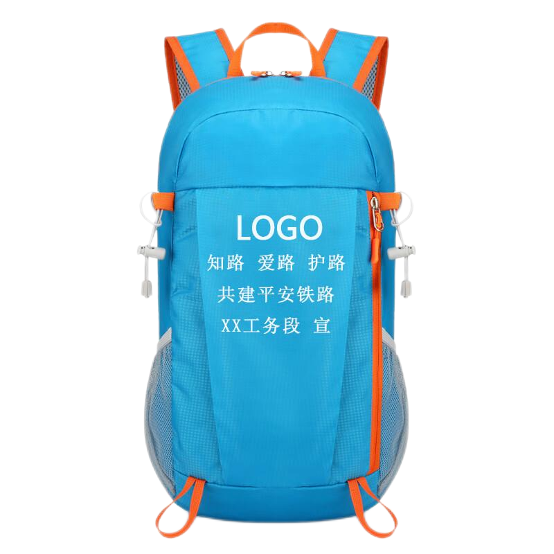 铁青爱路护路折叠双肩包B59 个