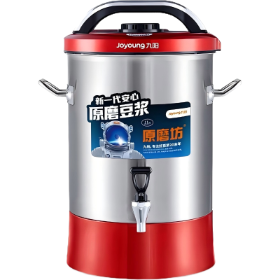 九阳豆业豆浆机商用免滤干豆现磨商业豆浆机11L 原磨坊JYS-110S01