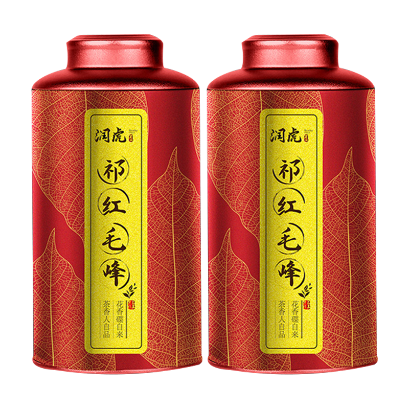 润虎红茶祁红毛峰祁门工夫红茶煮茶论道系列罐装400g