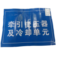 斯赞 地贴 350*125mm 张