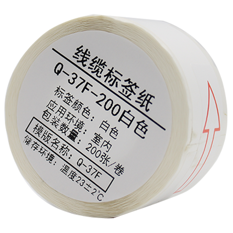丽硕线缆标签纸 Q-37F-200白色 卷