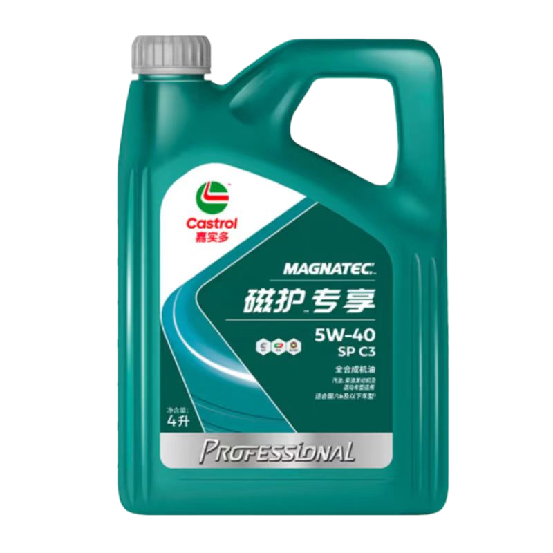 嘉实多(Castrol) 磁护专享5W-40 全合成机油 API SP级 4L/瓶