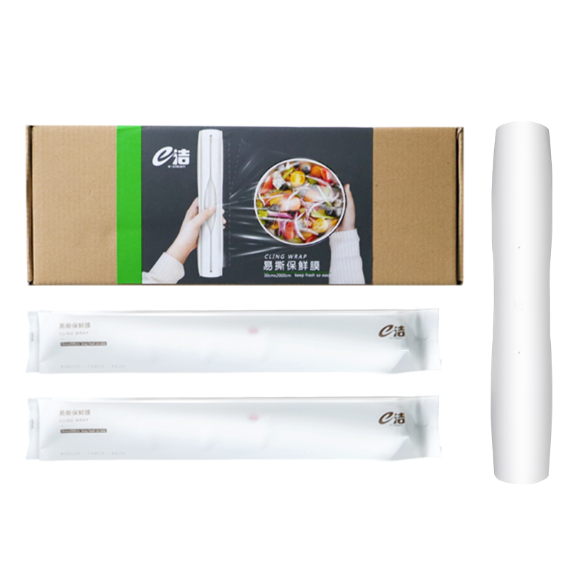 e洁一次性点断式保鲜膜家用盒装切割易撕厨房食品保鲜膜30cmx20m