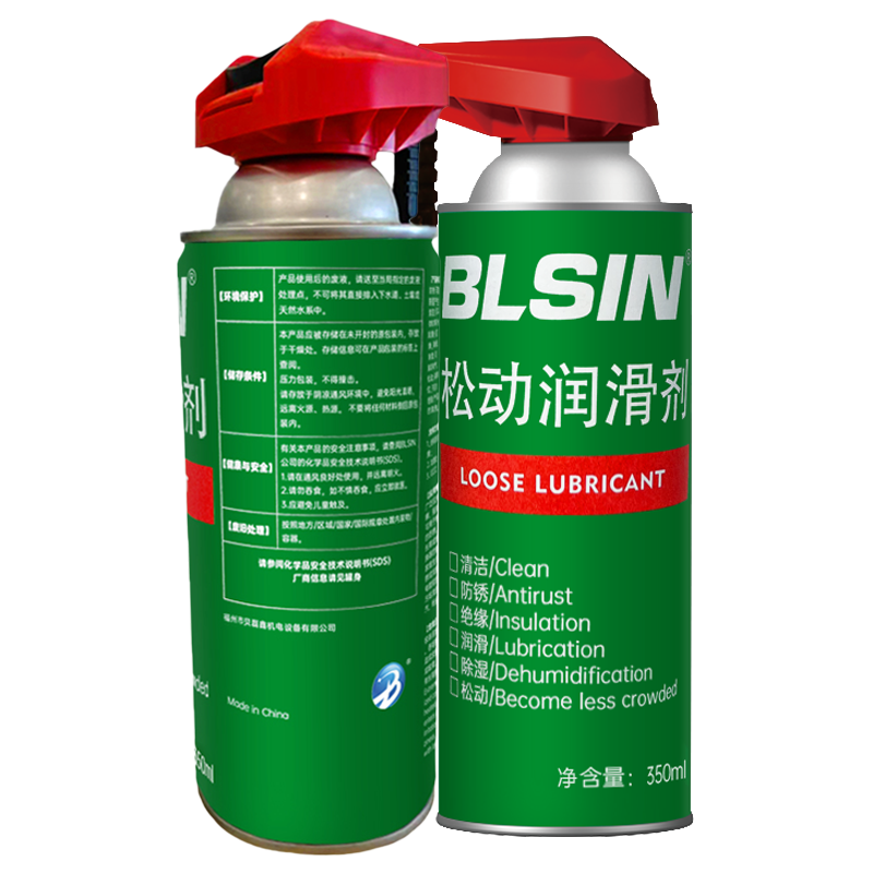BLSIN贝磊鑫 松动润滑剂 350ML/瓶