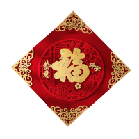 高端福字磁吸门贴如意平安红底金福40#带背胶款[边长34CM对角47.5CM]