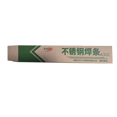 珺晔雯锦 A302不锈钢焊条 3.2/kg