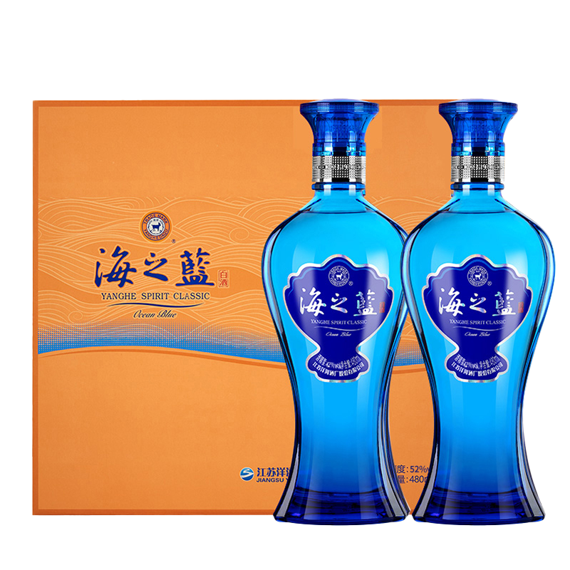 洋河(YangHe) 蓝色经典 海之蓝52度 礼盒装白酒 480ml*2瓶口感绵柔浓香型