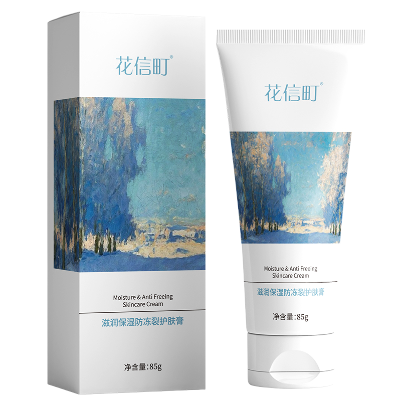 花信町滋润保湿防冻裂护肤膏85g