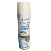 南宇科技橡塑保养润滑硅喷剂 500ml/瓶 NYKJ-128(瓶)