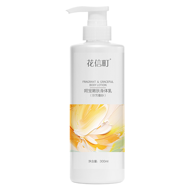 花信町呵宠嫩肤身体乳(芬芳曼妙)300ml