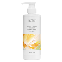 花信町呵宠嫩肤身体乳(芬芳曼妙)300ml