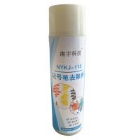 南宇科技记号笔去除剂 500ml/瓶 NYKJ-115(瓶)
