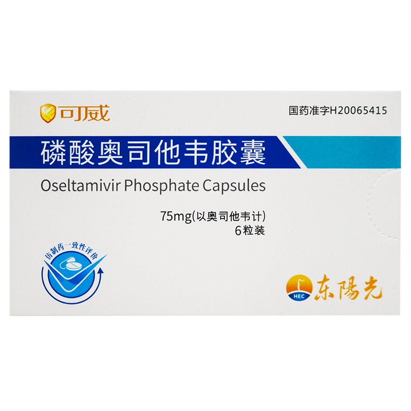 可威磷酸奥司他韦胶囊75mg*6粒/盒