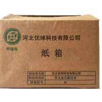 甲通胤 纸箱 W1 50个/件