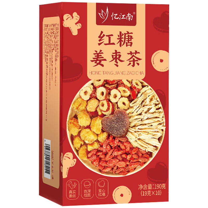忆江南花草茶红枣桂圆枸杞冬季红糖姜茶养生花茶红糖姜枣茶190g