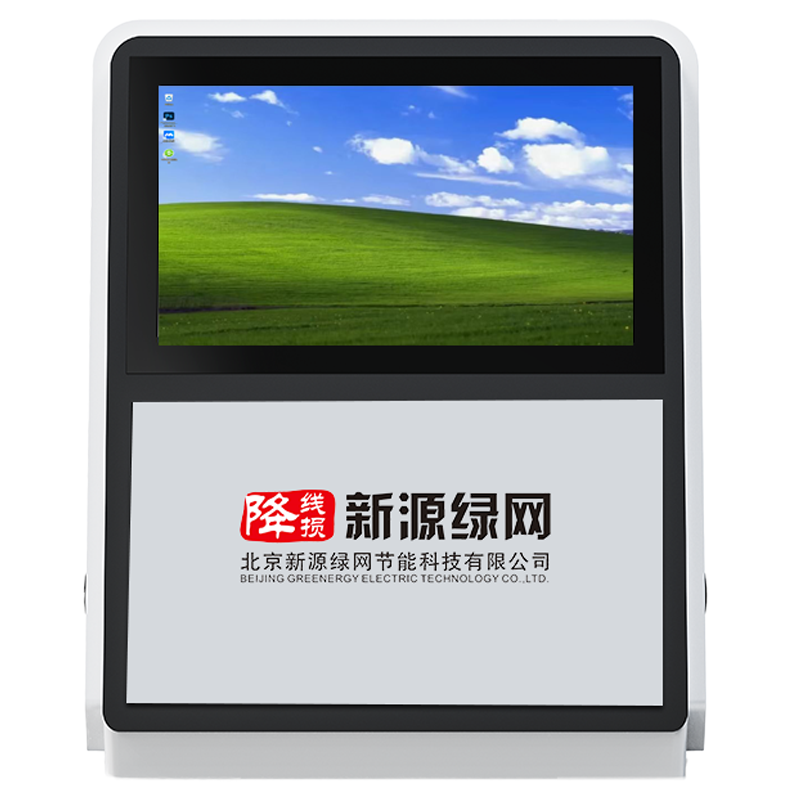 新源绿网 GE-2024GS-HDT 电子互动演示台 1.00 套/台 (计价单位:台) 白色