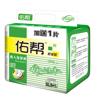 佑帮成人纸尿裤老年人尿不湿男女通用加厚XL码加大号老人用一次性