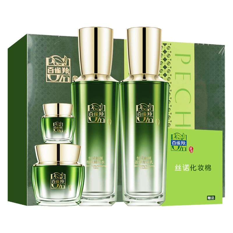 (PECHOIN)百雀羚套装护肤套装 恒采新颜臻致礼盒 水95ml+乳95ml+面霜50g+眼霜15g 保湿补水