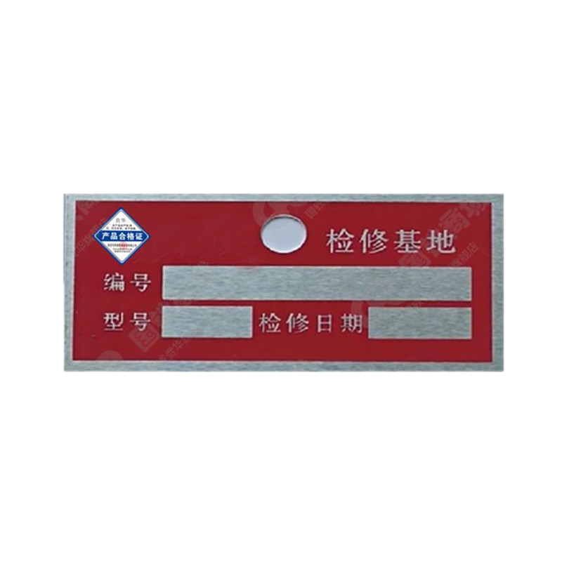 出所标识牌 60*30mm 可定制 个