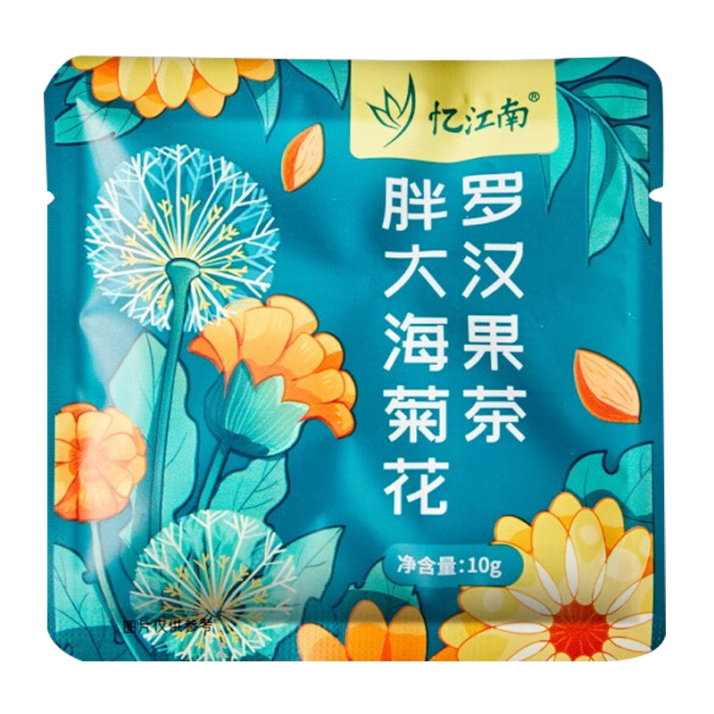 忆江南花草茶泡水喝下午茶代用花茶单包袋泡茶胖大海罗汉果茶10g