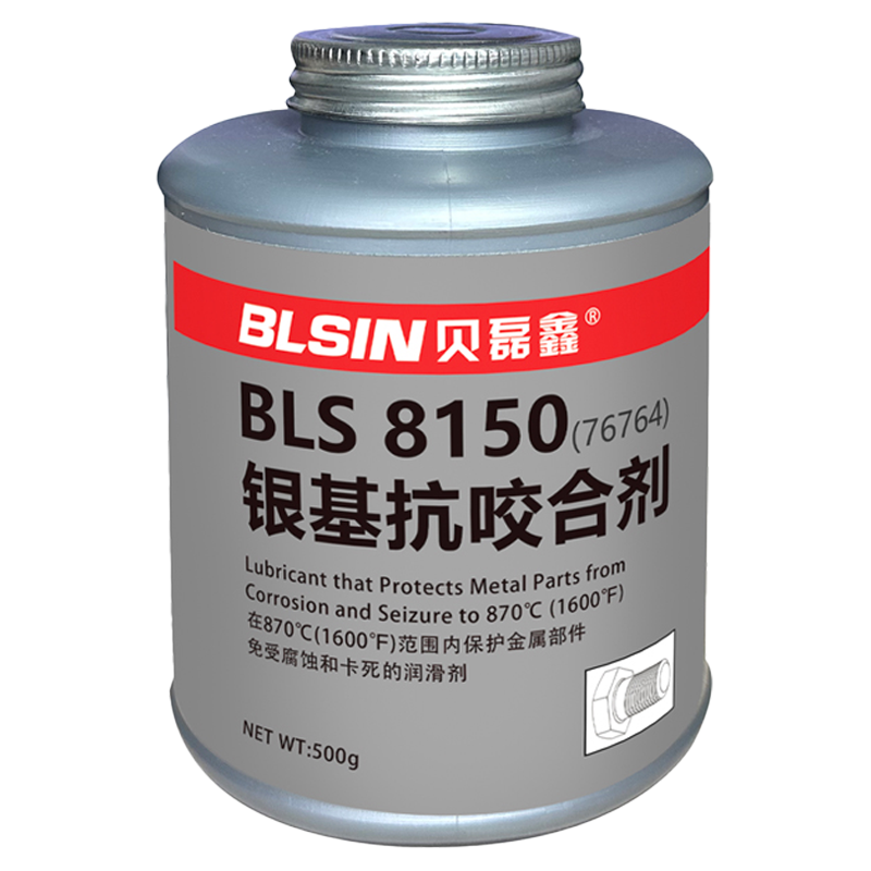 贝磊鑫BLSIN 抗咬合剂 8150(76764)500g/罐