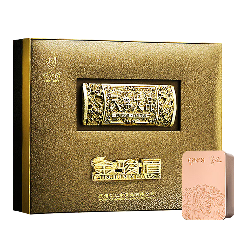 忆江南茶叶礼盒特级金骏眉茶叶礼盒武夷山红茶年货节送礼天尊龙品300g