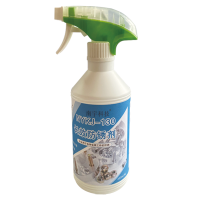 南宇科技长效防锈剂 450ml/瓶 NYKJ-130(瓶)