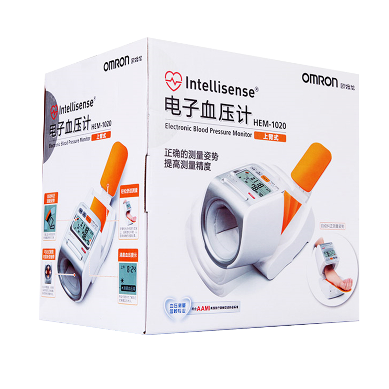 欧姆龙电子血压计HEM-1020臂筒式全自动智能家用上臂式测量仪器