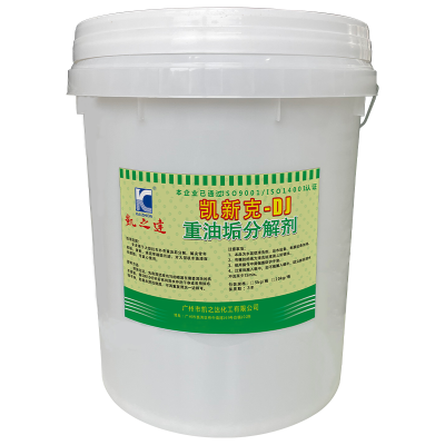 KAIZHIDA 重油垢分解剂 20kg/桶 凯新克-DJ(桶)