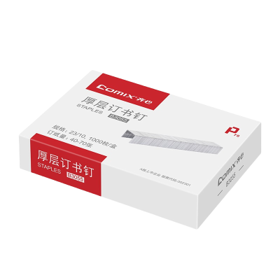 齐心 B3055 厚层订书钉 23/10 1000枚/盒 镍