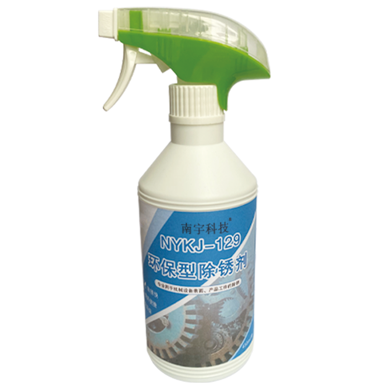 南宇科技环保型除锈剂 450ml/瓶 NYKJ-129(瓶)