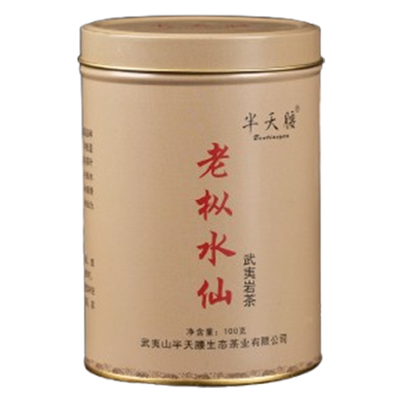 半天腰老枞水仙100g罐装武夷岩茶