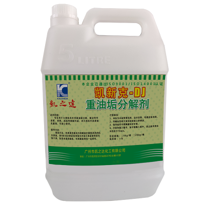 KAIZHIDA 重油垢分解剂 5kg/桶 凯新克-DJ (桶)