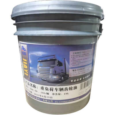 伽熠 重负荷车辆齿轮油 70W-90,18L/桶