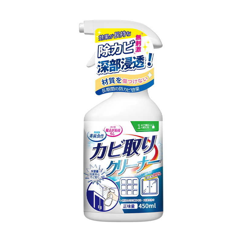 墙体墙面除霉剂去霉斑霉菌清洁剂喷雾家用天花板发霉清洁神器2014