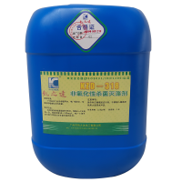 KAIZHIDA非氧化性杀菌灭藻剂 25kg/桶 KZD-318(桶)