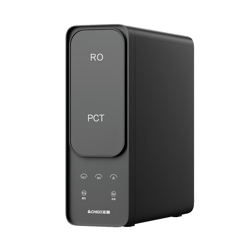 志高(CHIGAO)净水器双出水家用RO反渗透纯水机厨下式自来水前置过滤器无桶大通量净水机直饮机AF800 自行安装