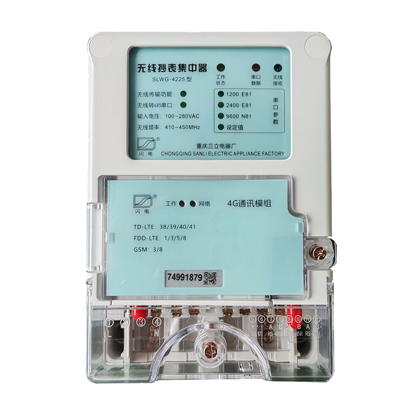 闪电 无线抄表集中器 SLWG-4225 台