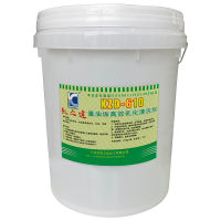 KAIZHIDA重油垢高效乳化清洗剂 20KG/桶 KZD-610(桶)