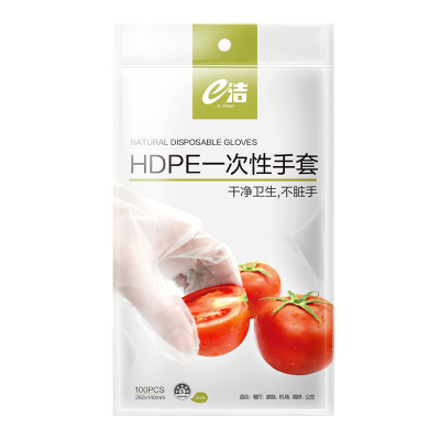 e洁一次性手套透明pe原料厨房保护手套共100只