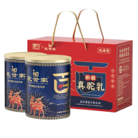 臻牧羊奶粉驼世家益生菌驼奶粉无蔗糖高钙富硒400g*2罐