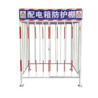 一级电柜防雨棚 2*1.5*2.5米