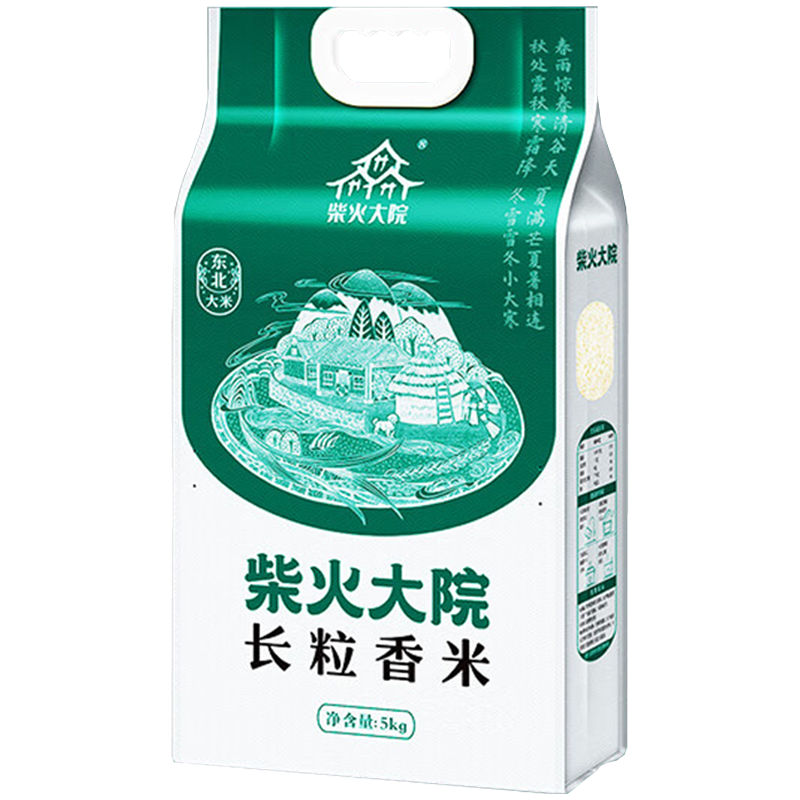 柴火大院大米长粒香米东北大米软糯香甜5kg