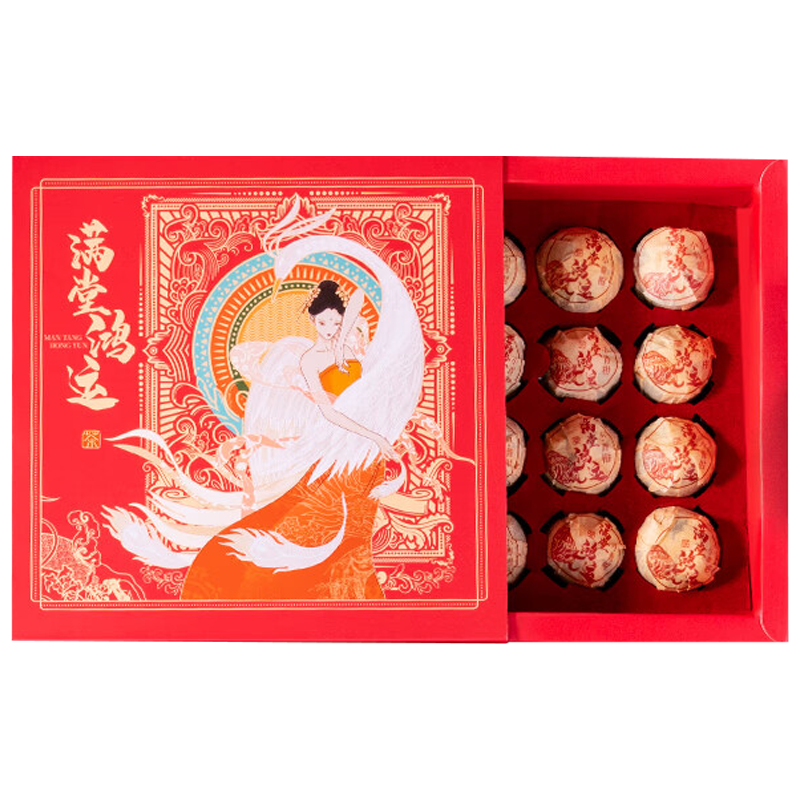 润虎茶叶礼盒普洱茶新会小青柑熟茶叶礼盒装136g