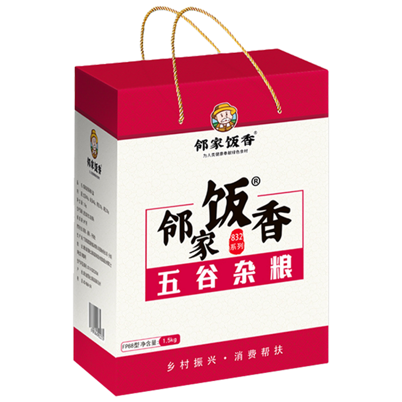邻家饭香杂粮红豆黑豆绿豆黄豆杂粮礼盒1.5kg*1盒