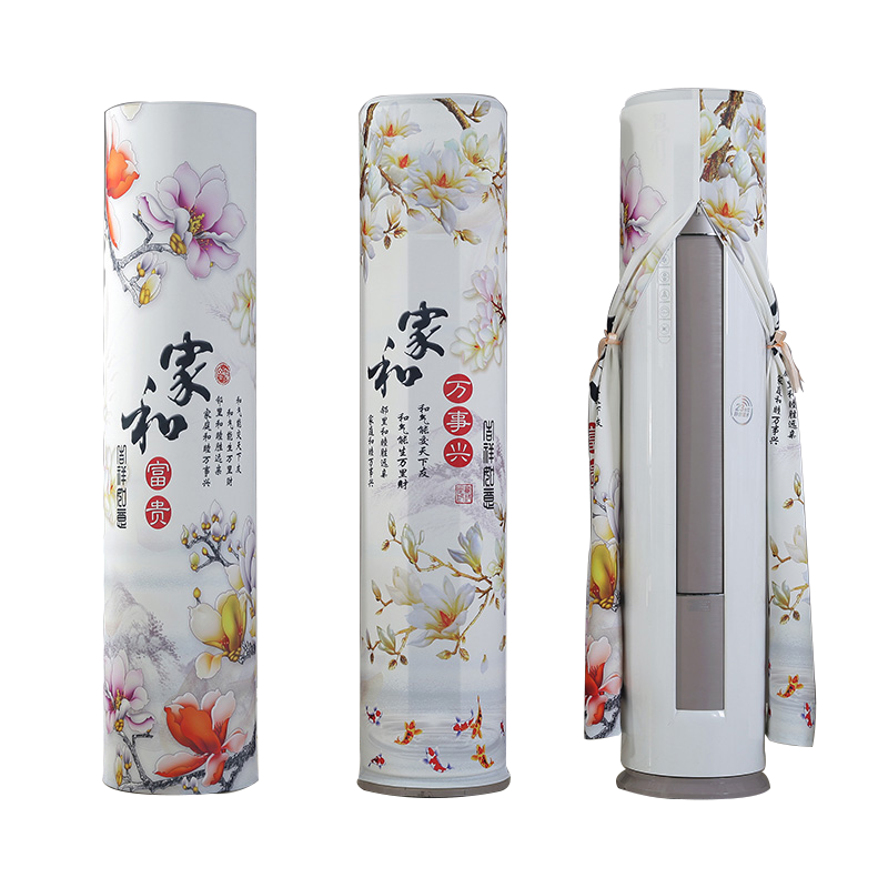 幸福派 开机不取空调罩套立式圆形防尘罩海尔美的格力圆柱柜机空调套全包空调罩柜机立式圆柱 简单植物 175*40cm