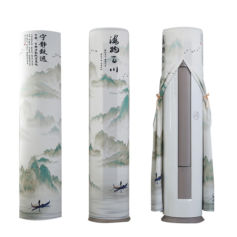 幸福派 开机不取空调罩套立式圆形防尘罩海尔美的格力圆柱柜机空调套全包空调罩柜机立式圆柱 最美遇见 185*40cm